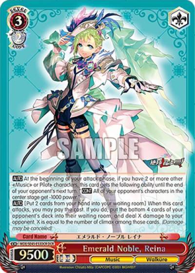 Emerald Noble Reina DCR MDE/SE45E53DCR DCR MACROSS Delta Premium Booster Card