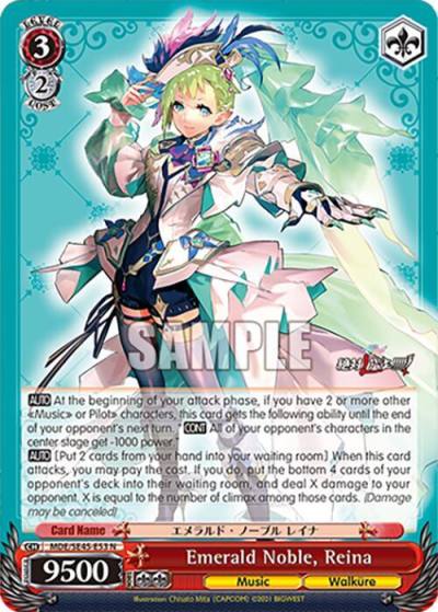 Emerald Noble Reina MDE/SE45E53 N MACROSS Delta Premium Booster Card