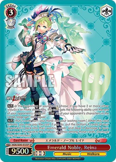 Emerald Noble Reina SP MDE/SE45E53SP SP MACROSS Delta Premium Booster Card