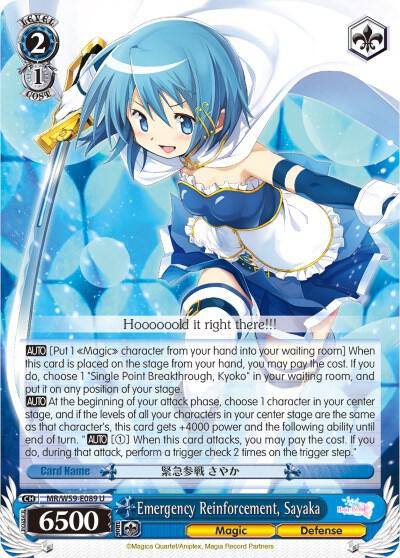 Emergency Reinforcement Sayaka MR/W59-E089 U Magia Record: Puella Magi Madoka Magica [Side Story] (Mobile) Card