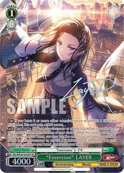Emersion LAYER SP BD/WE49-E20SP BanG Dream! 10th Anniversary! Premium Booster Card