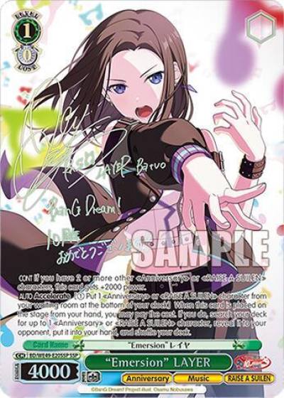 Emersion LAYER SSP BD/WE49-E20SSP BanG Dream! 10th Anniversary! Premium Booster Card