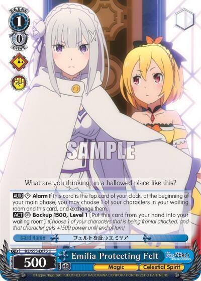 Emilia Protecting Felt RZ/S55-E075 U Re:ZERO Vol.2 Card