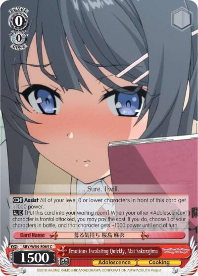 Emotions Escalating Quickly Mai Sakurajima SBY/W64-E065 C Rascal Does Not Dream of Bunny Girl Senpai Card