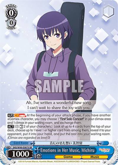 Emotions in Her Music Michiru SR SHS/W98-E087S SR Saekano the Movie: Finale Card