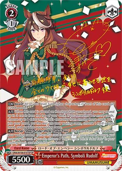 Emperor s Path Symboli Rudolf SP UMA/W106-E101SP Umamusume: Pretty Derby Card