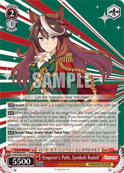 Emperor s Path Symboli Rudolf UMA/W106-E101 Umamusume: Pretty Derby Card