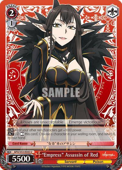 Empress Assassin of Red APO/S53-E045 U Fate/Apocrypha Card