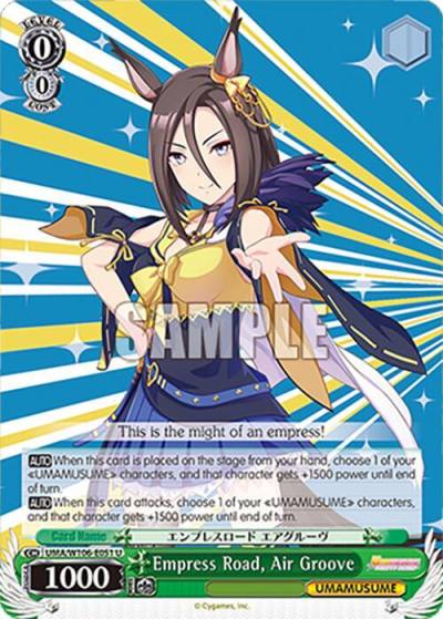 Empress Road Air Groove UMA/W106-E051 Umamusume: Pretty Derby Card