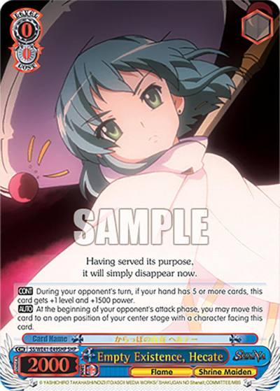 Empty Existence Hecate SHP SS/WE41-E49SHP SHP Shakugan no Shana Premium Booster Card
