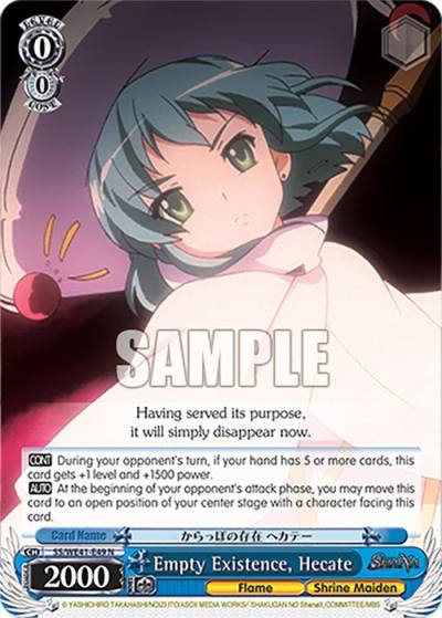 Empty Existence Hecate SS/WE41-E49 N Shakugan no Shana Premium Booster Card
