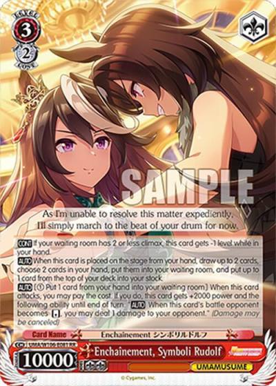 Enchanement Symboli Rudolf UMA/W106-E081 Umamusume: Pretty Derby Card