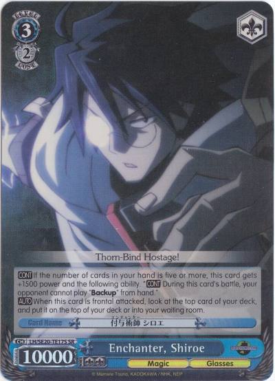 Enchanter Shiroe SR LH/SE20-TE17S SR LOG HORIZON Card