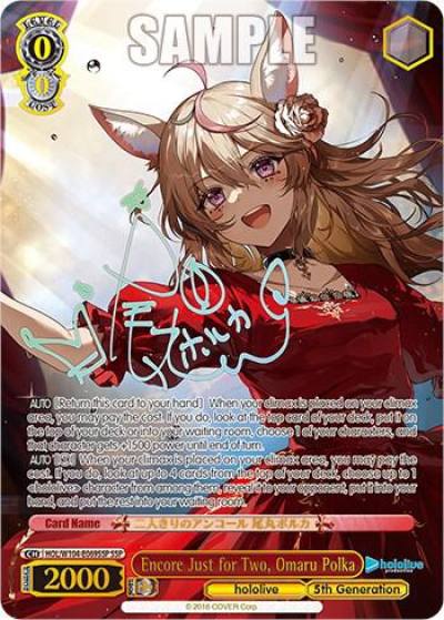 Encore Just for Two Omaru Polka SSP HOL/W104-E069SSP SSP hololive production Vol.2 Card