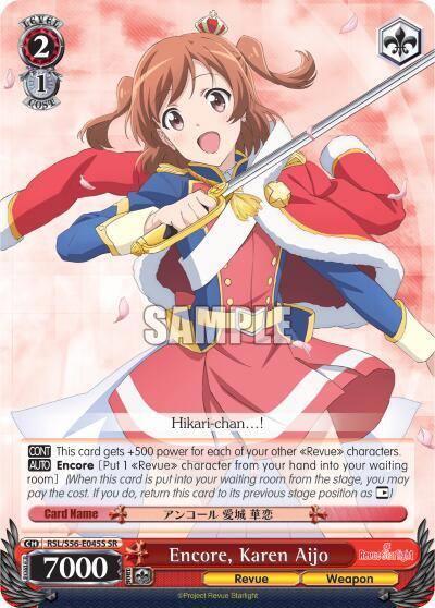 Encore Karen Aijo SR RSL/S56-E045S SR Revue Starlight Card