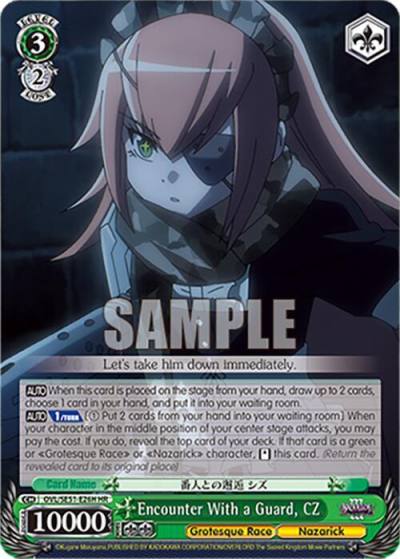 Encounter With a Guard CZ HR OVL/SE51-E26H HR Nazarick: Tomb of the Undead Vol.3 Extra Booster Card