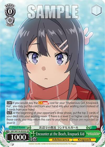Encounter at the Beach Knapsack Kid SR SBY/W114-E035S SR Rascal Does Not Dream Series Card
