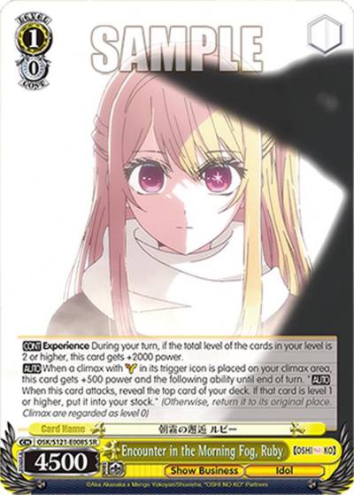 Encounter in the Morning Fog Ruby SR OSK/S121-E008S SR [OSHI NO KO] Vol.2 Card