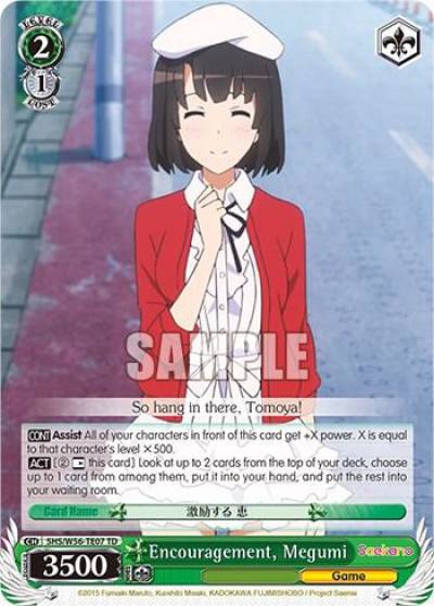 Encouragement Megumi SHS/W56-TE07 TD Saekano: How to Raise a Boring Girlfriend Card