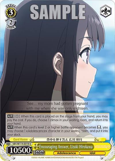 Encouraging Answer Uzuki Hirokawa SBY/W114-E018 U Rascal Does Not Dream Series Card