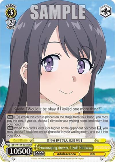 Encouraging Answer Uzuki Hirokawa SR SBY/W114-E018S SR Rascal Does Not Dream Series Card