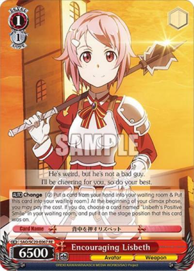 Encouraging Lisbeth SAO/S20-E067 RE Sword Art Online Chronicle Set Card