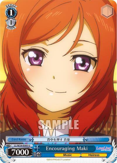 Encouraging Maki LL/W24-E085 U Love Live! Card