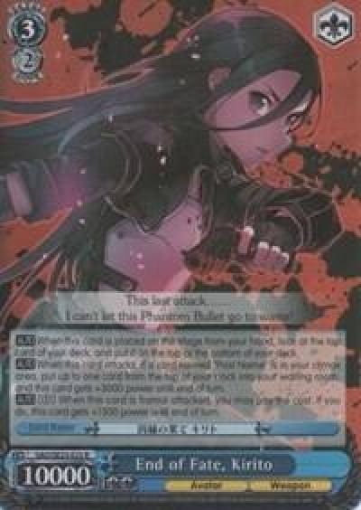 End of Fate Kirito Parallel Foil SAO/SE23-E23 R Sword Art Online II Card