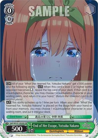 End of Her Escape Yotsuba Nakano SR 5HY/W101-E039S SR The Quintessential Quintuplets Movie Card