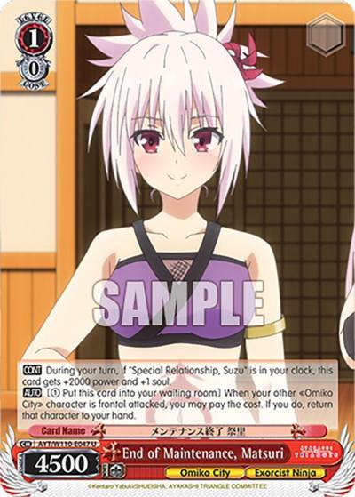 End of Maintenance Matsuri AYT/W110-E047 U Ayakashi Triangle Card