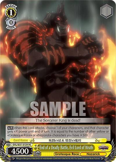 End of a Deadly Battle Evil Lord of Wrath HC OVL/SE51-E12H HC Nazarick: Tomb of the Undead Vol.3 Extra Booster Card