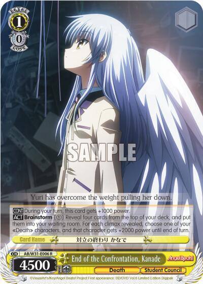 End of the Confrontation Kanade AB/W31-E006 R Angel Beats! Re:Edit Card