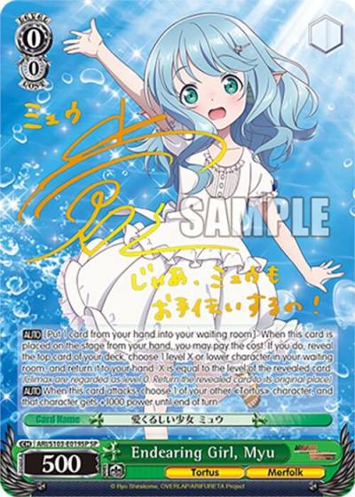 Endearing Girl Myu SP ARI/S103-E019SP SP Arifureta: From Commonplace to World's Strongest Card