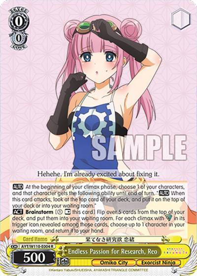 Endless Passion for Research Reo AYT/W110-E004 R Ayakashi Triangle Card
