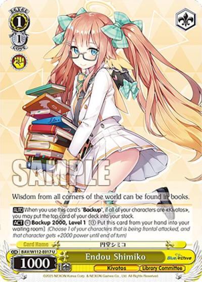 Endou Shimiko BAV/W112-E017 U Blue Archive Card