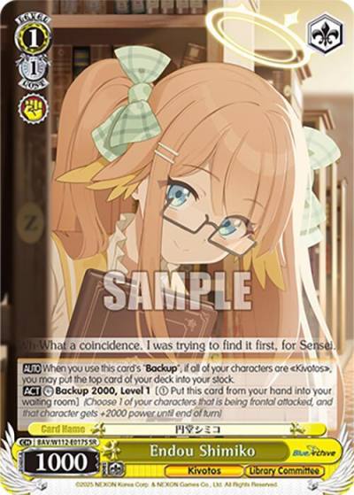 Endou Shimiko SR BAV/W112-E017S SR Blue Archive Card