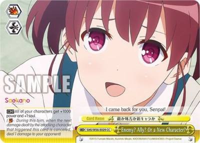 Enemy Ally Or a New Character SHS/W56-E029 CC Saekano: How to Raise a Boring Girlfriend Card
