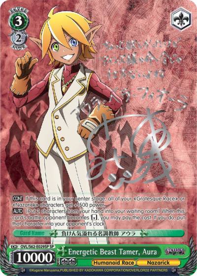 Energetic Beast Tamer Aura SP Silver Signature OVL/S62-E029SP SP Nazarick: Tomb of the Undead Card