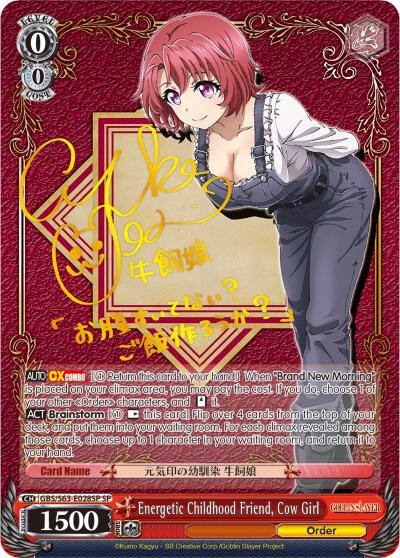 Energetic Childhood Friend Cow Girl SP GBS/S63-E028SP SP Goblin Slayer Card