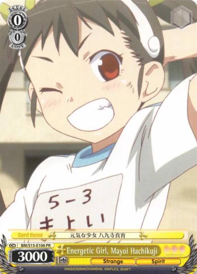 Energetic GIrl Mayoi Hachikuji BM/S15-E106 PR BAKEMONOGATARI Card