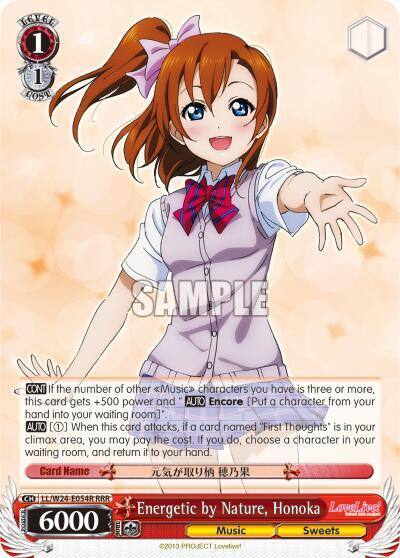 Energetic by Nature Honoka RRR LL/W24-E054R RRR Love Live! Card