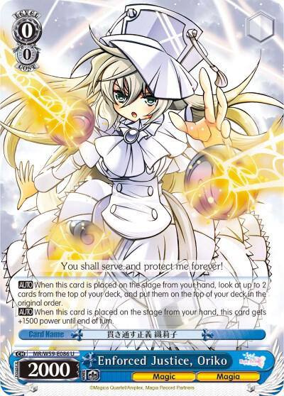 Enforced Justice Oriko MR/W59-E086 U Magia Record: Puella Magi Madoka Magica [Side Story] (Mobile) Card