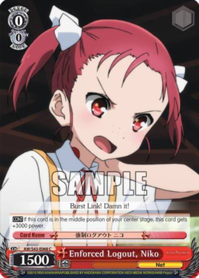 Enforced Logout Niko AW/S43-E068 C Accel World -Infinite Burst- Card