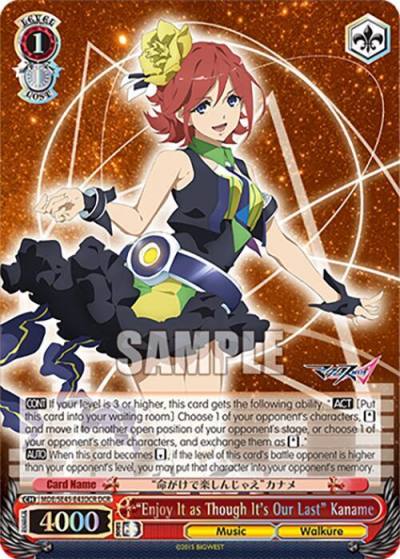 Enjoy It as Though Its Our Last Kaname DCR MDE/SE45E43DCR DCR MACROSS Delta Premium Booster Card