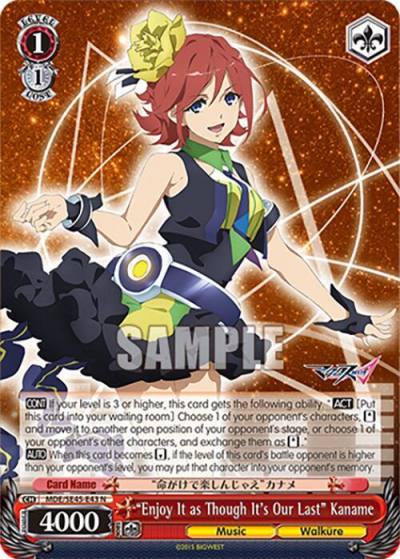 Enjoy It as Though Its Our Last Kaname MDE/SE45E43 N MACROSS Delta Premium Booster Card