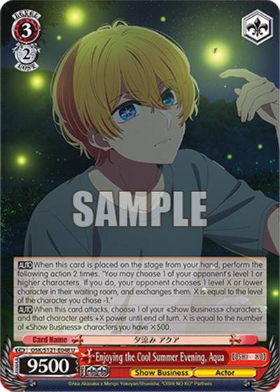 Enjoying the Cool Summer Evening Aqua OSK/S121-E048 U [OSHI NO KO] Vol.2 Card