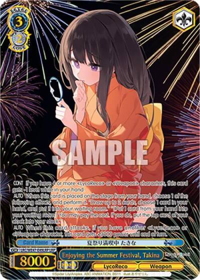 Enjoying the Summer Festival Takina LRP LRC-WE47-E49LRP LRP Lycoris Recoil Premium Booster Card