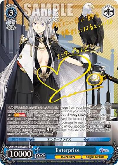 Enterprise SP Gold Signature AZL/S102-TE16SP SP Azur Lane Card