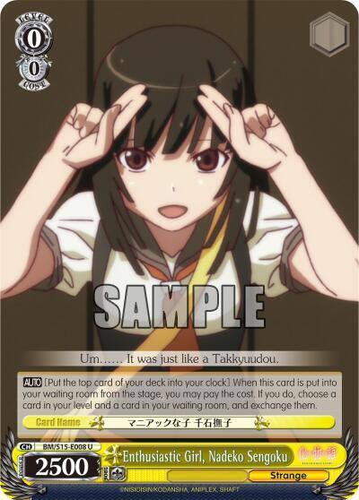Enthusiastic Girl Nadeko Sengoku BM/S15-E008 U BAKEMONOGATARI Card