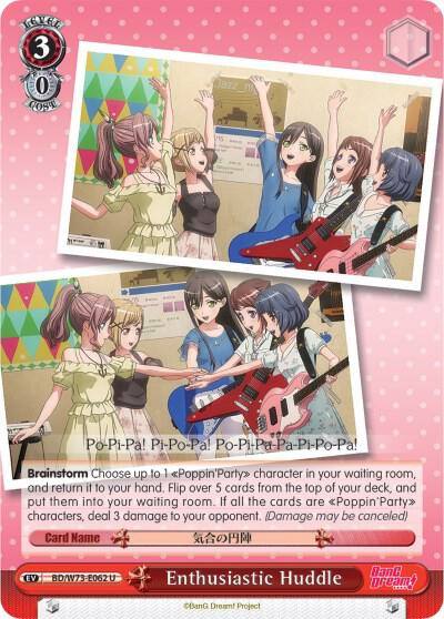 Enthusiastic Huddle BD/W73-E062 U BanG Dream! Vol.2 Card